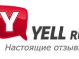 Справочник Yell ru - желтые страницы в электронном формате