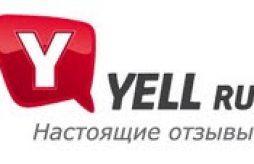 Справочник Yell ru - желтые страницы в электронном формате